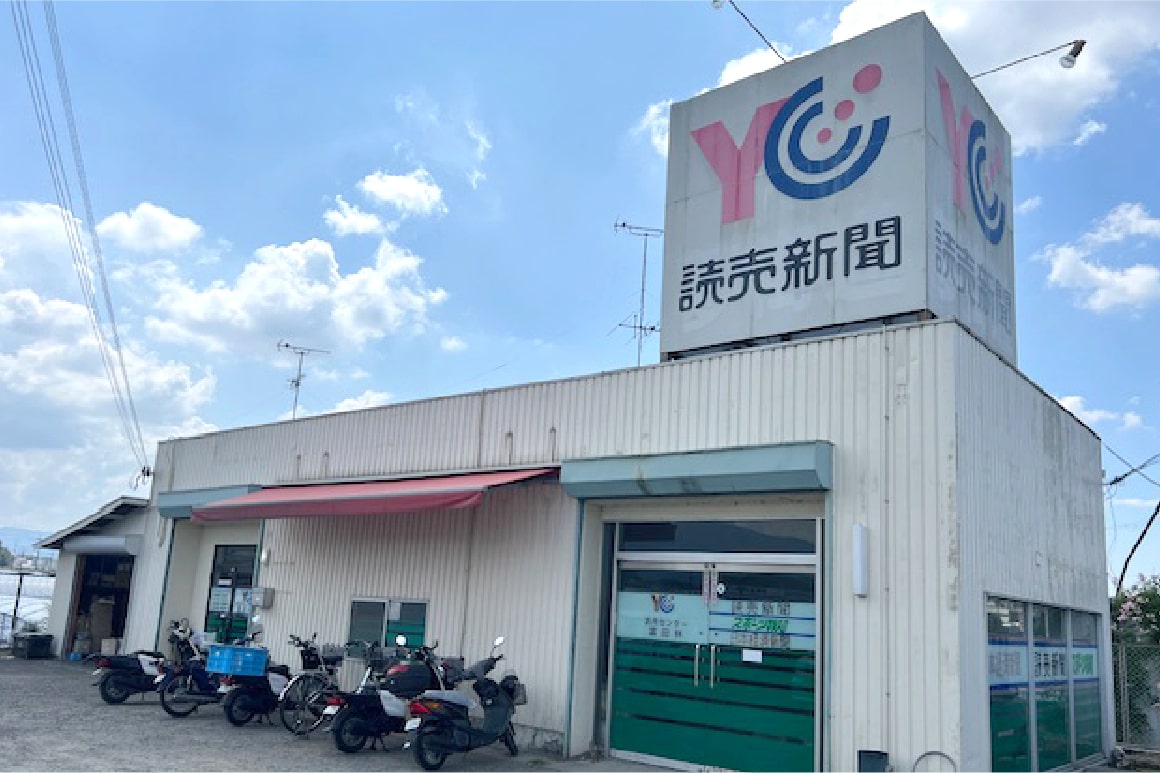 YC富田林